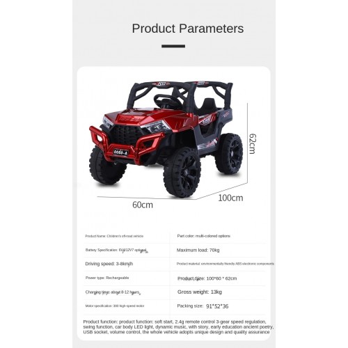 Electric Kids Car - Battery Operated Kids Ride On Car With Remote Control For Boys And Girls 2 to 6 Years - Jeep Off Roader Car A6800P - ( Blue) Electric Kids Car - Battery Operated Kids Ride On Car With Remote Control For Boys And Girls 2 to 6 Years - Jeep Off Roader Car A6800P - ( Blue)