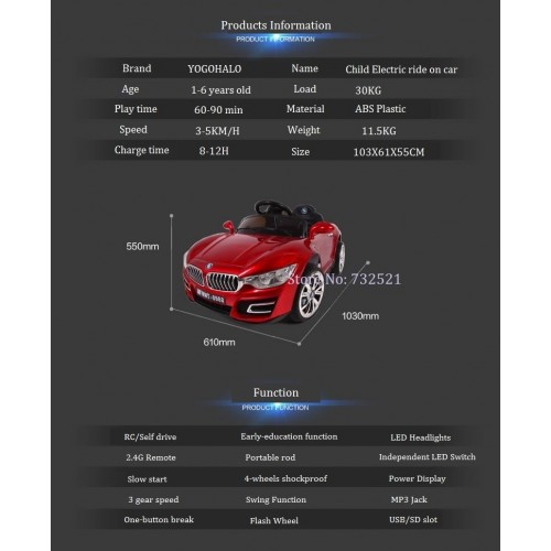 Electric Kids Toy Car - Kids Ride On Car 12v Battery Operated With Music And Light For Boys And Girls - Children Electric Car WMT918P - Red Electric Kids Toy Car - Kids Ride On Car 12v Battery Operated With Music And Light For Boys And Girls - Children Electric Car WMT918P - Red