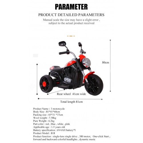 Children On Bike - Mini Battery Operated Motorbikes 12v For 2 to 6 Years Kids With Brake And Led Lights - Electric Children Bike BK00 ( Red ) Children On Bike - Mini Battery Operated Motorbikes 12v For 2 to 6 Years Kids With Brake And Led Lights - Electric Children Bike BK00 ( Red )